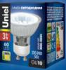 Светодиодная энергосберегающая лампа UNIEL LED-JCDR-SMD-3W/NW/GU10 190 Lm